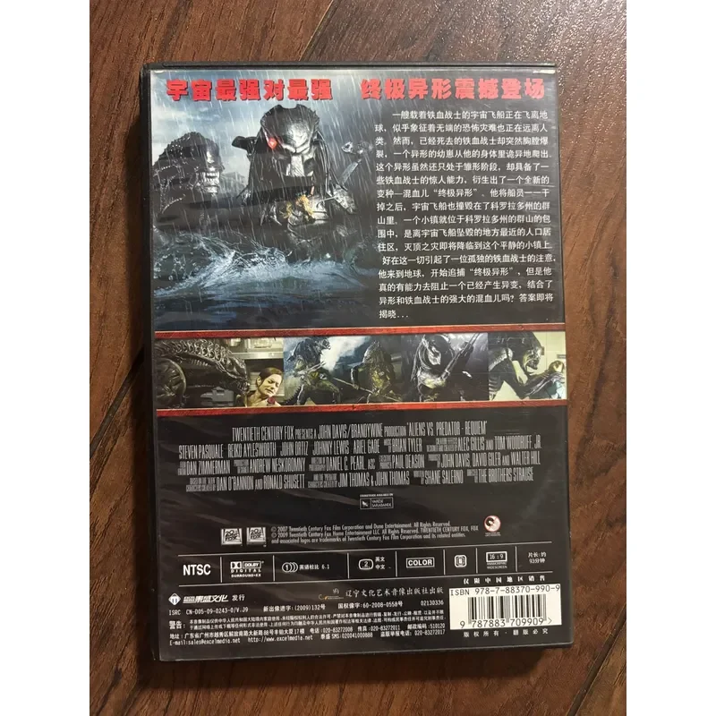 Alien Battlefield 2 Action Figure Toy Model for Kids and Collectors