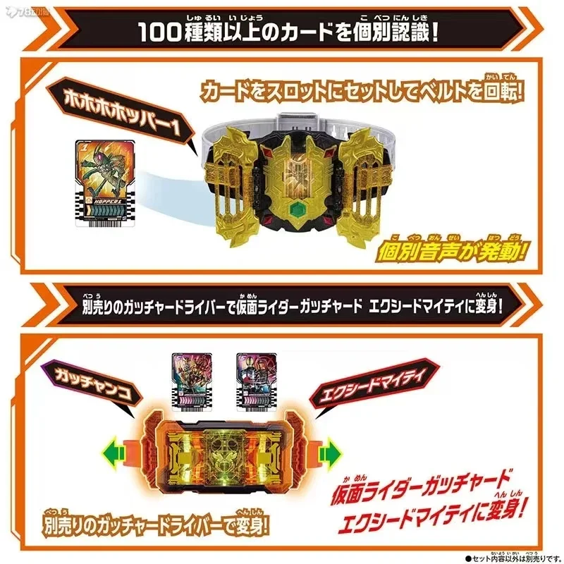 YadBandai-Kamen Rider Gotchard Legend Driver Transformation Belt, Action Figures, Hobby Collecting Toys, Gifts