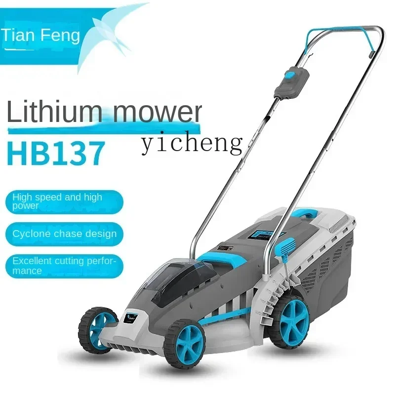 

ssL178 23 Xl Rechargeable Small Household Brushless Motor Agricultural Orchard Grass Weeding Machine