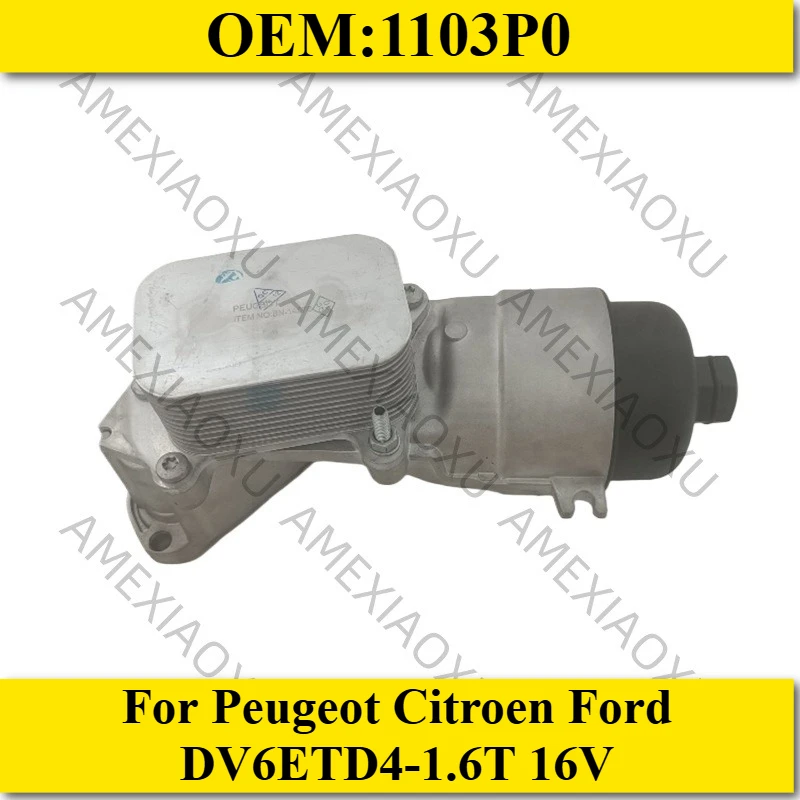 

1PC OEM:1103P0 For Peugeot Citroen Ford DV6ETD4-1.6T 16V automotive oil filter assembly AMEXIAOXU
