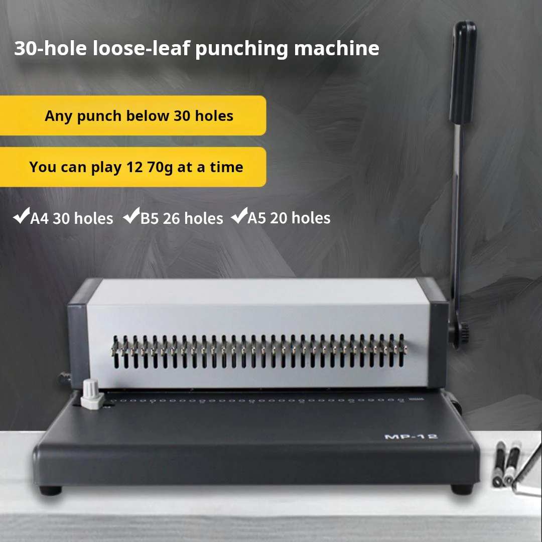 A4 30-Hole 26-Hole Loose-Leaf Paper Puncher Multi-Hole Punch for Wire Binding Machine File Binder Punch