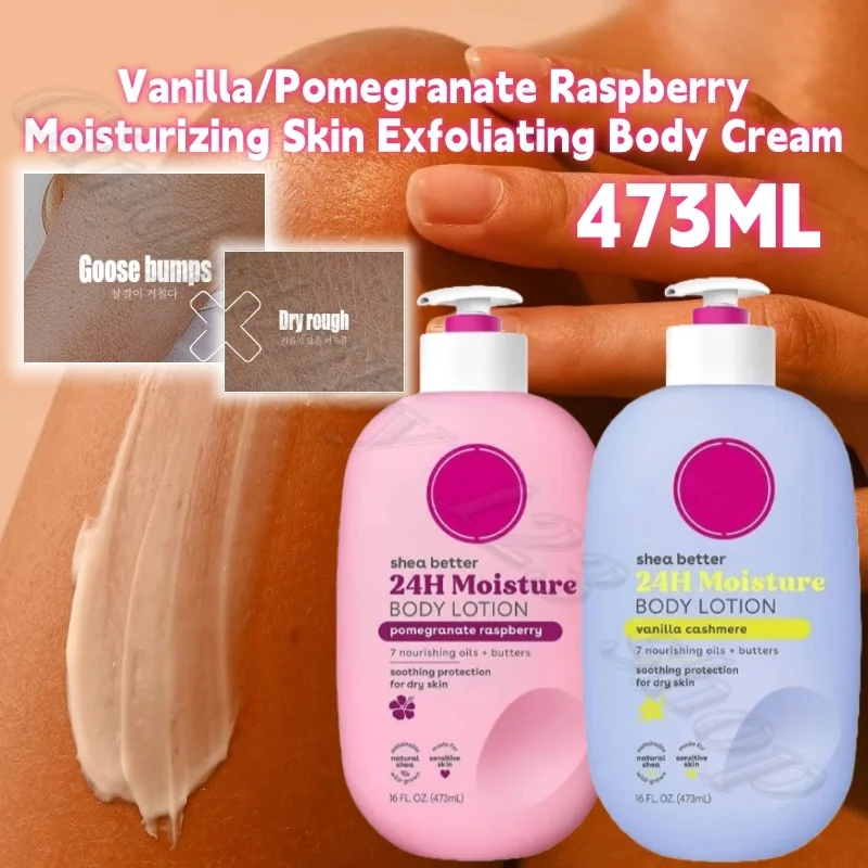 Vanilla Moisturizing Skin Exfoliating Body Cream Pomegranate Raspberry Moisturizing Improve Rough and Lasting Fragrance 473ml