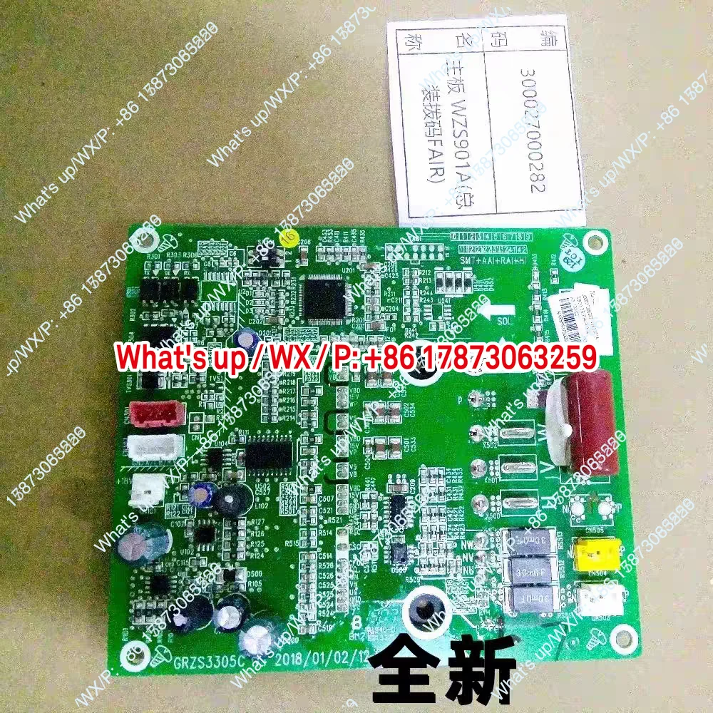 New accessories: suitable for multi-line external fan drive, computer board 300027000264, main board ZS3305 module
