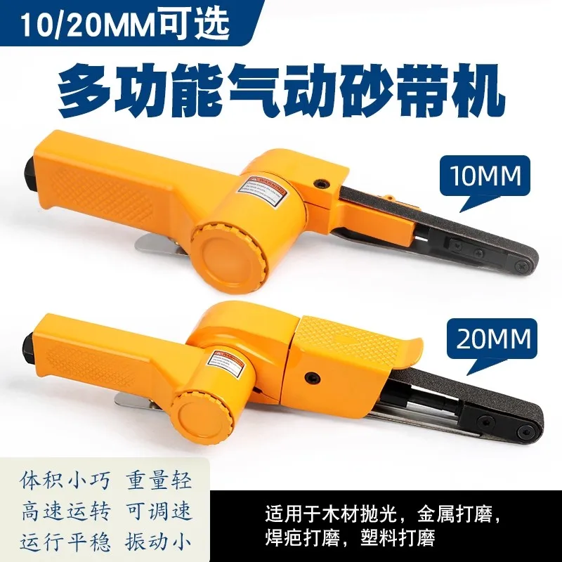 

Pneumatic Belt Sander, Air Grinder, Rust Removal, Deburring, Polishing Machine, Belt Sander, Grinding Wheel Tool