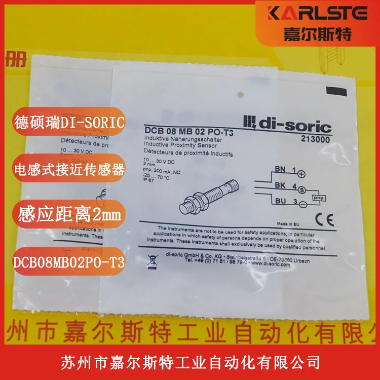 

Imported Genuine DCB 08 MB 02 PO-T3 Desorui Di-soric Proximity Switch Sensor Bargaining