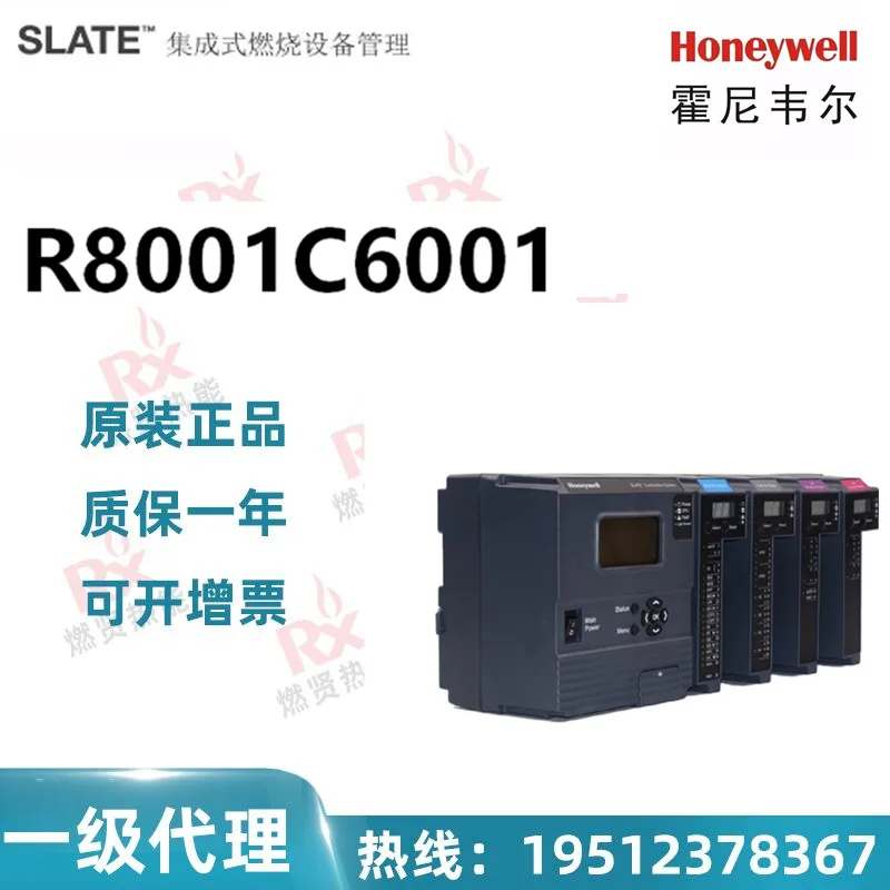 

2025 5 in stock, Honeywell electronic ratio adjustment system Slate R8001C6001