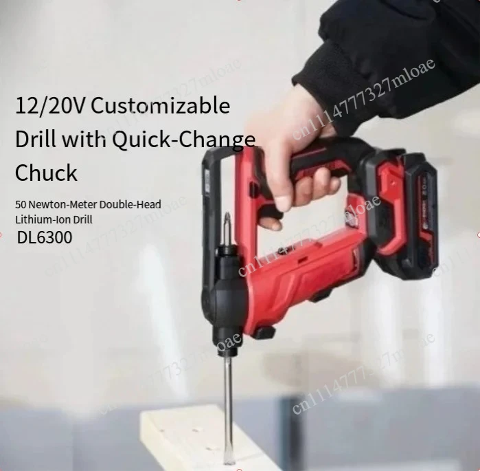 Electric Screwdriver 50N.m Brushless Motor Quick Replacement 12V/20V 6.35mm Hand Drill DL6300 Electric Impact Drill