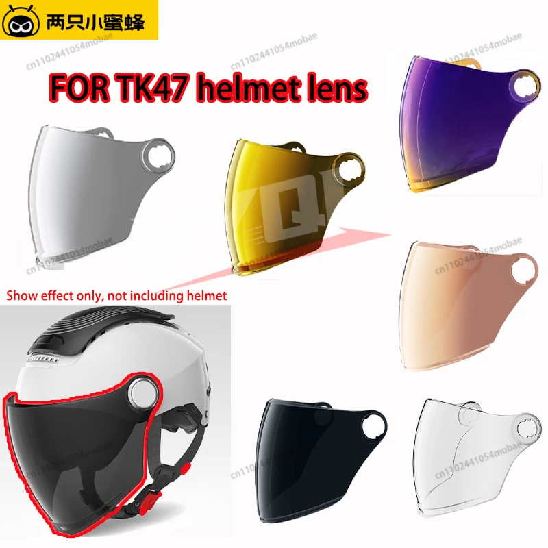 BIBEE TK47 Helmet Original Lens Sunroof Generation Sunscreen Windshield Colorful-changing Vision  Base Accessories 헬멧썬바이저