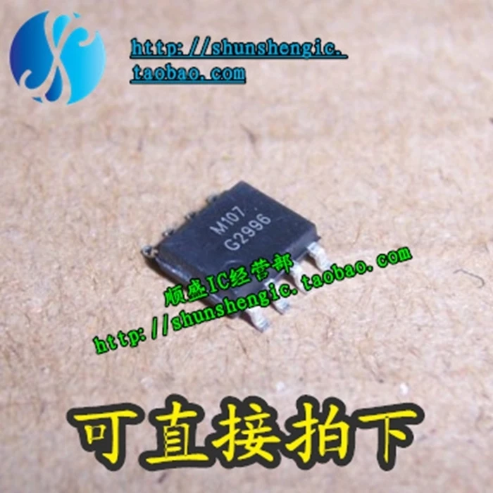 

10 шт. G2996 SOP8Pin IC