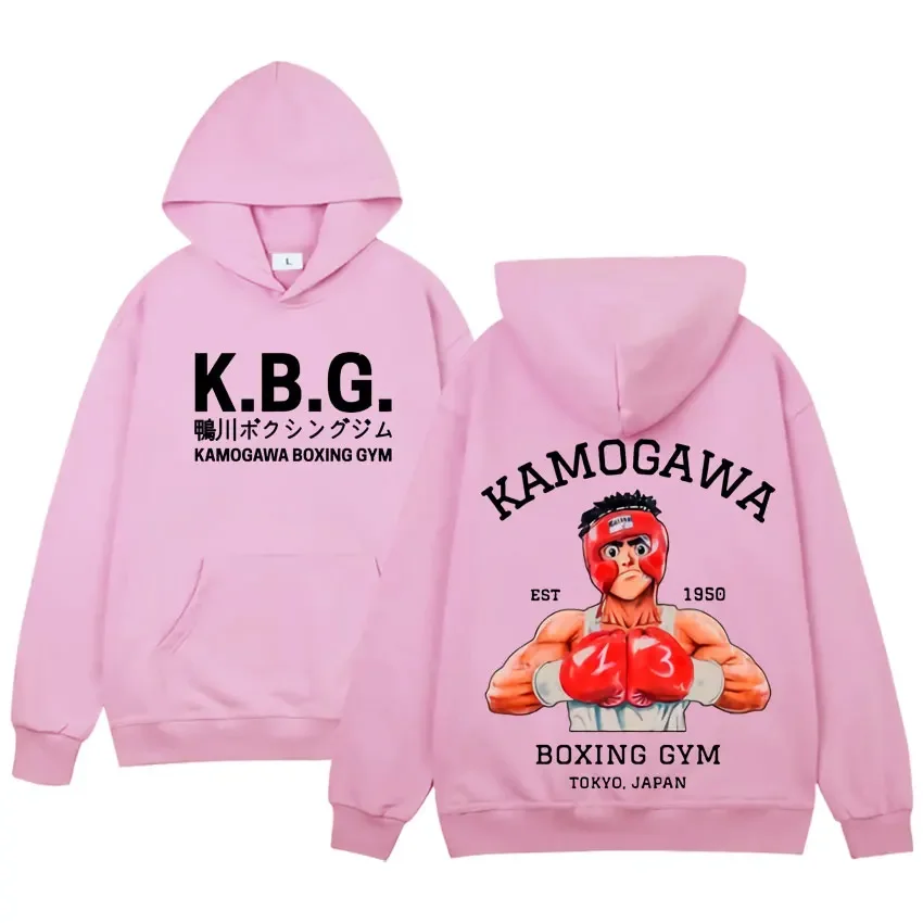 Pop Anime Hajime No Ippo Kamogawa boxeo gimnasio estampado