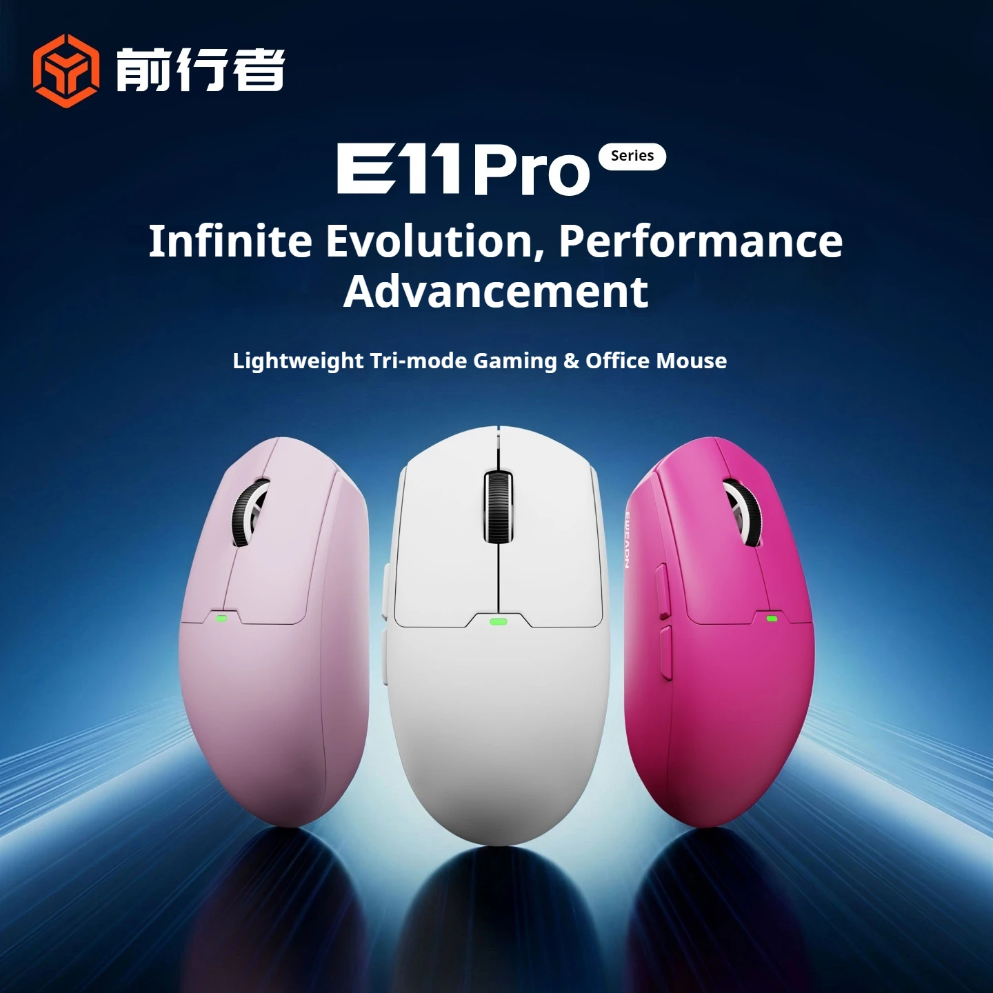 eweadn-e9-pro-トライモード-ワイヤレスゲーミングマウス-bluetooth-有線-3311-光学センサー-24000dpi-充電式-軽量-ゲーミング-オフィス用