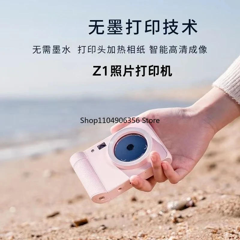 

Для Han Yin Z1 мгновенная фотокамера, цифровая машина для цветной печати для мальчиков и девочек, машина для фотопечатки по бездорожью