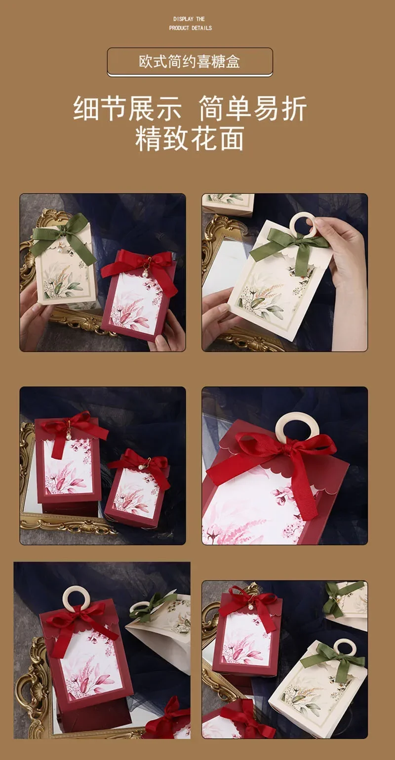 Kreative Pralinenschachtel, Hochzeitsgeschenk, Geschenke, Verpackung, Band, Perle, Schokolade, Kekse, Boxen, Babyparty, festliches Geburtstagsparty-Zubehör – Detail 3