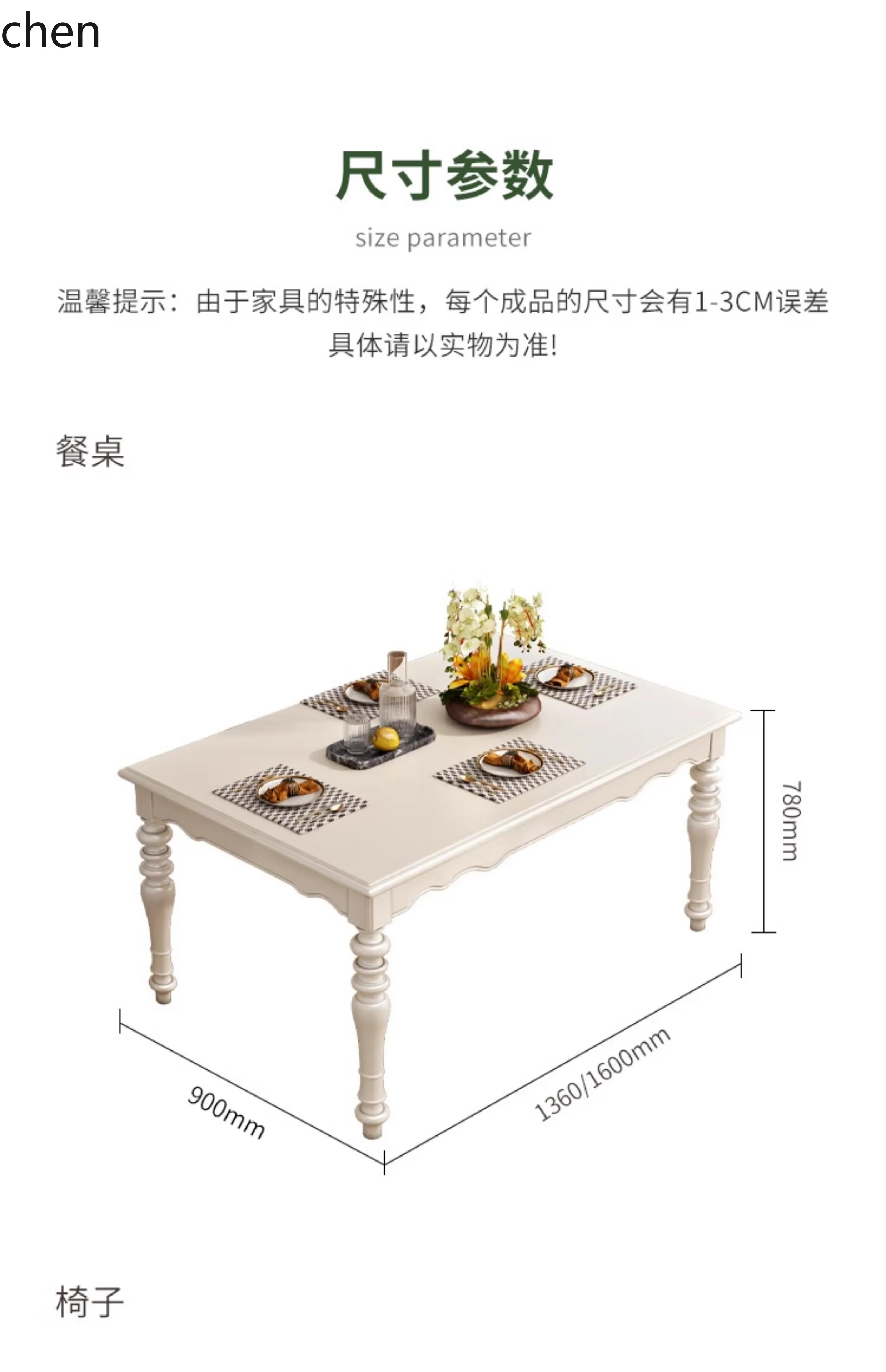 Imagen 6: Juego de mesa y sillas de comedor de madera maciza CZ, mesa de comedor rectangular de madera Natural de estilo Vintage Simple para el hogar