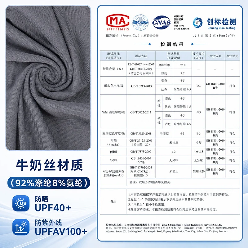 Ice Silk Cycling Full Face Cover Protective Head Neck Hat Windproof Dustproof Quick Dry Sun Protection for Motorcycle Outdoor