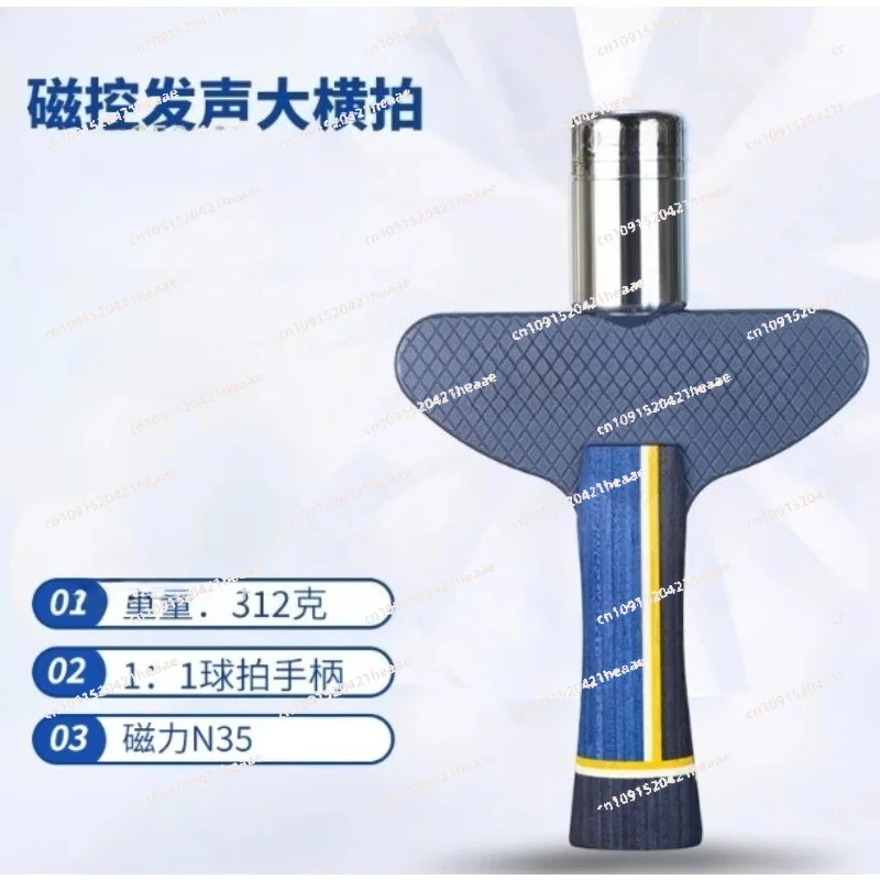 Suitable for Magnetic Control Sounding Table Tennis Swing Strength Trainer