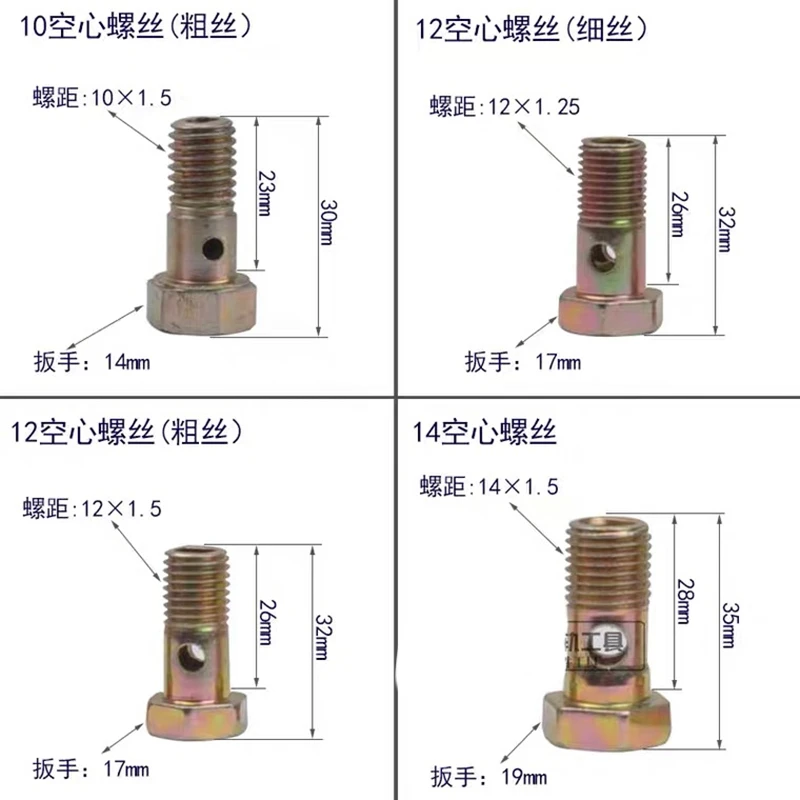 10PCS M6 M8 M10 M12 M14 M16 M18 Hollow Screw 2 Holes Diesel Engine Oil Recyle Return Tubing Hinge Hydraulic Bolt