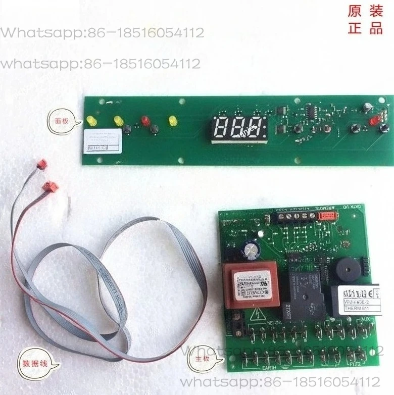 Refrigerator main board computer board panel data cable THERM811