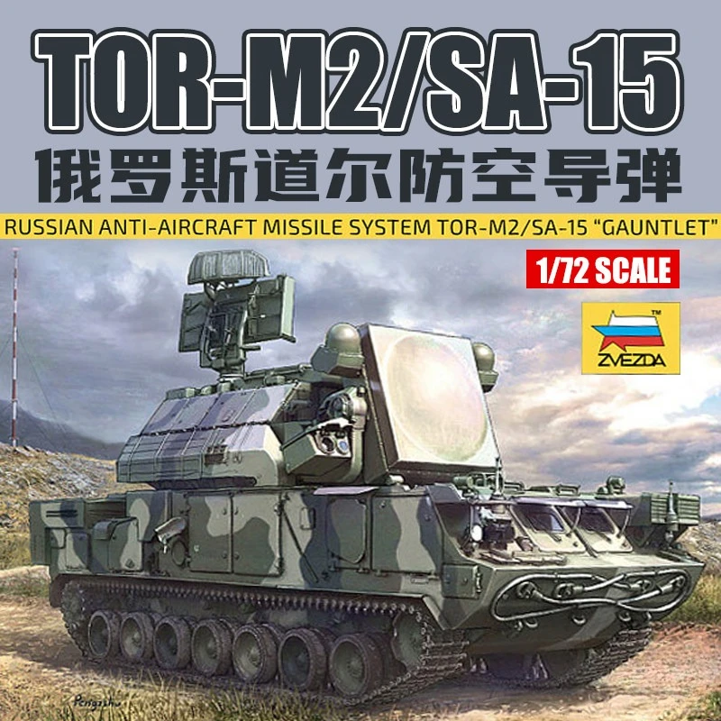 Model Kit Zvezda - ZVEZDA Plastik Montajlı Tank Model Seti