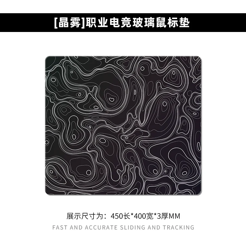 لوحة ماوس ألعاب زجاجية ضوئية بتصميم خط فني - سطح مقسى XXL لساعة مكتب الألعاب الاحترافية FPS eSports
