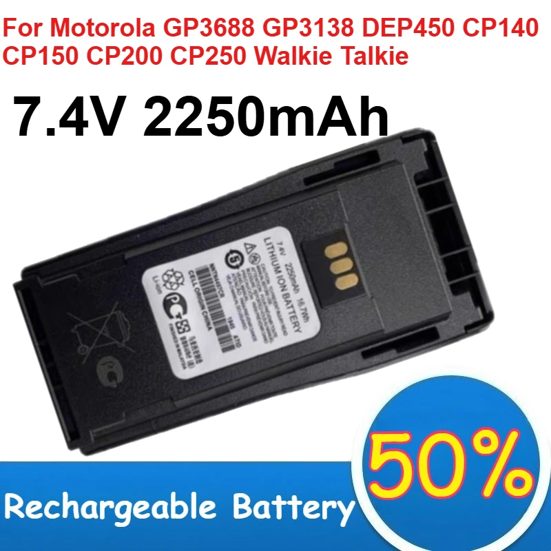

NNTN4497 7.4V 2250mAh Lithium Battery for Motorola GP3688 GP3138 DEP450 CP140 CP150 CP200 CP250 Walkie Talkie Batteries