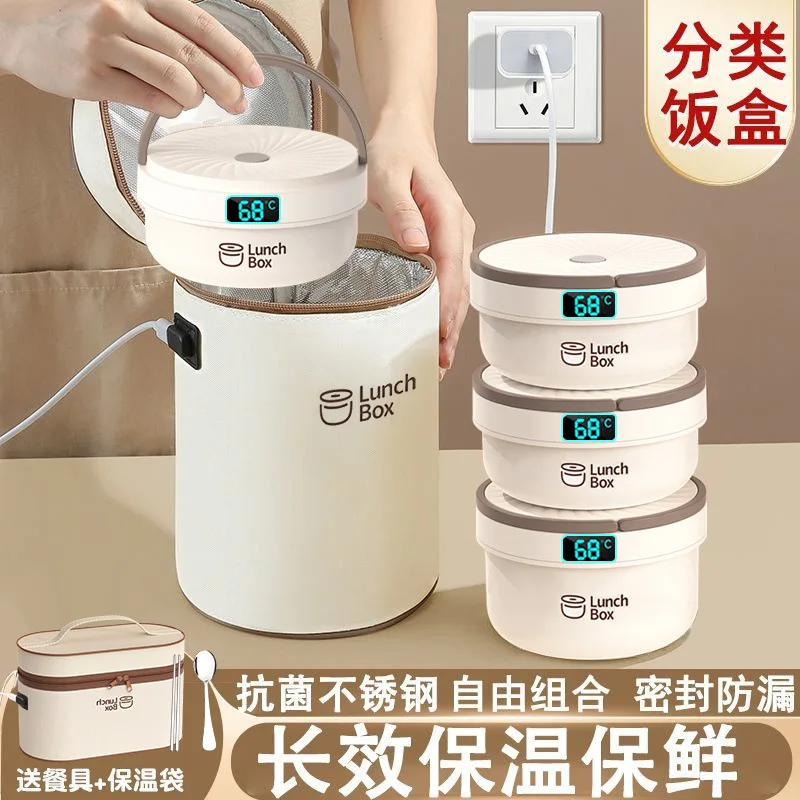 

Подходит для новой микроволновой печи 2025 с подогревом, зима, длинная изоляция, ланч-бокс для офисных работников, плагин с постоянной температурой, зарядка