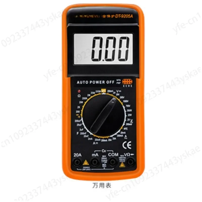 

Industrial DT9205A high-precision electronic multimeter digital universal meter, universal meter anti-burning belt