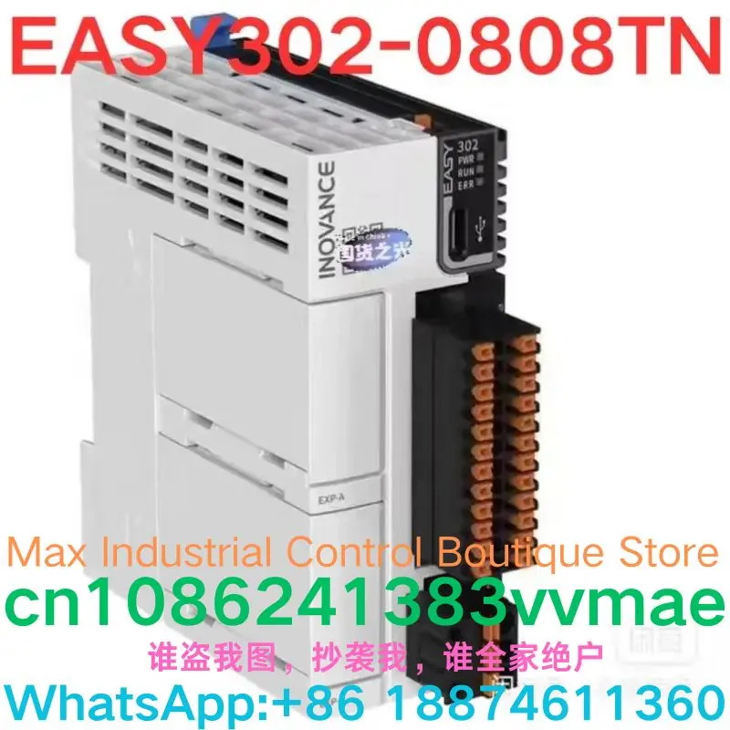 

совершенно новый модуль EASY302-0808TN китайского бренда