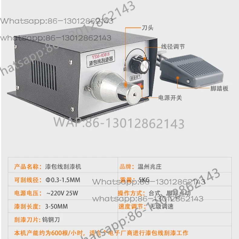 Paint scraper supply three-phase dry isolation transformer paint stripping and grinding machine XC-03018