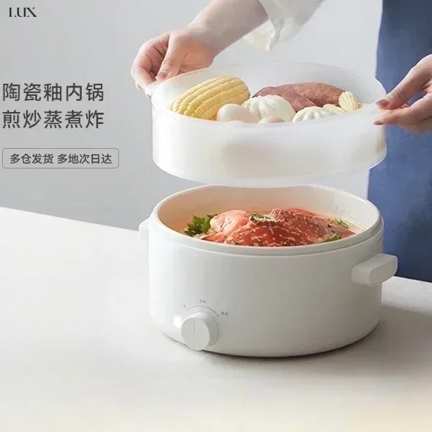 Electric hot pot & electric cooker. 2L. Integrated. Mini. Ceramic glaze. Multifunctional. For dormitory. Compact and versatile.