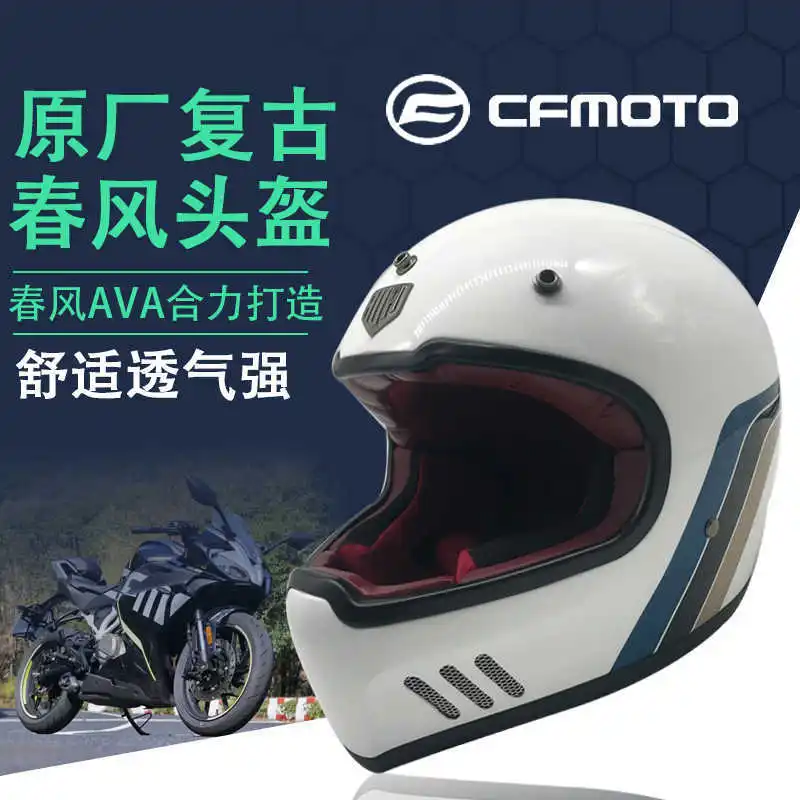 

Оригинальные аксессуары для Cfmoto 700cl-x, мотоциклетный шлем, мужской полный шлем, локомотивный шлем