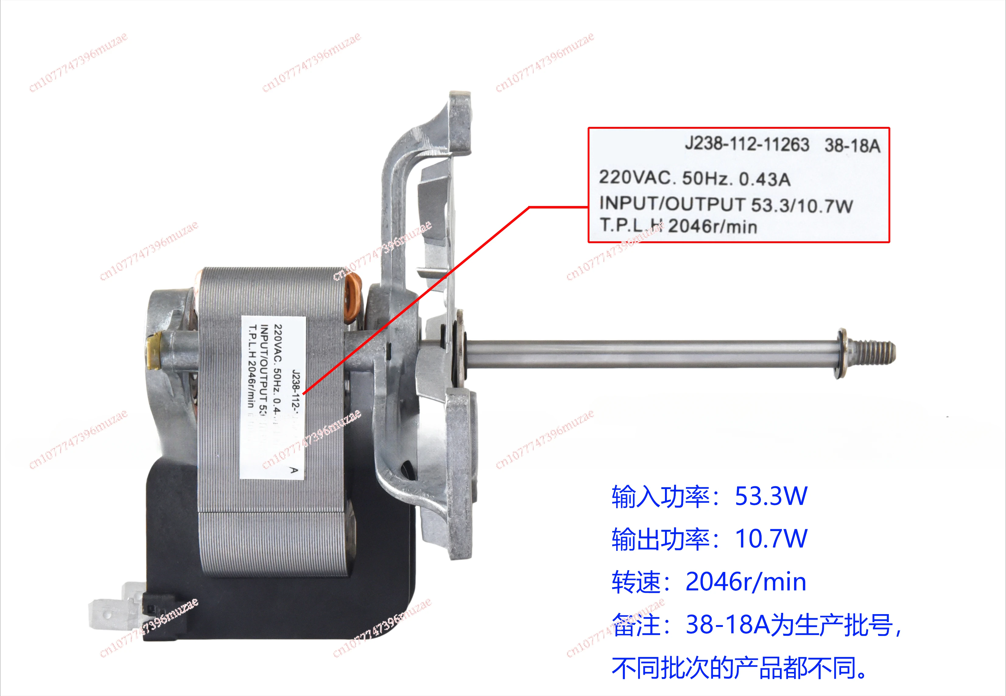 

J238-112-11263 J238-BT Drying Incubator Insulation Dining Car Oven Long Shaft High Temperature Fan Motor