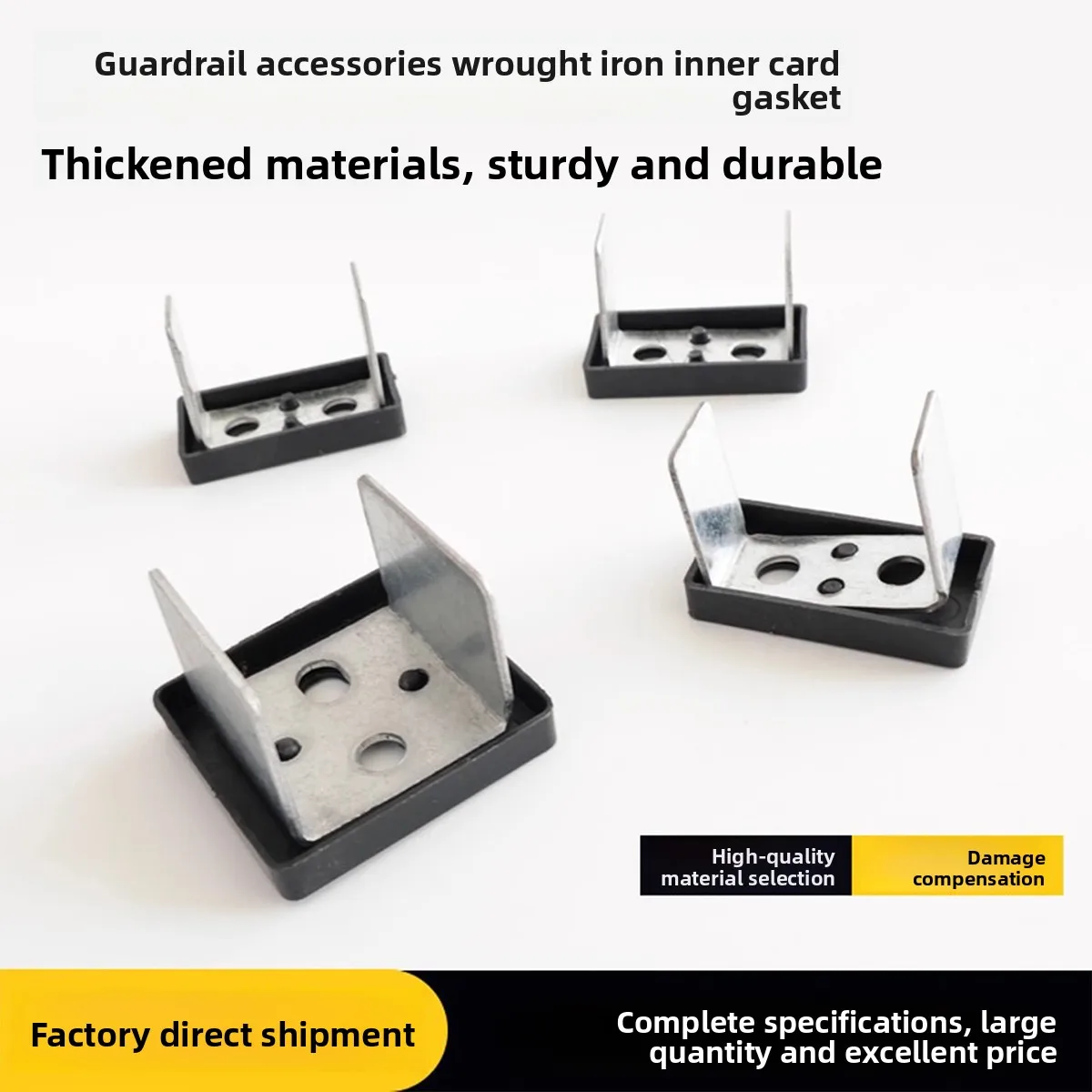 20x40 Inner Card Gasket Plastic Square Tube Fixed Inner Plug Fixed Guardrail Installation Accessories Zinc Steel