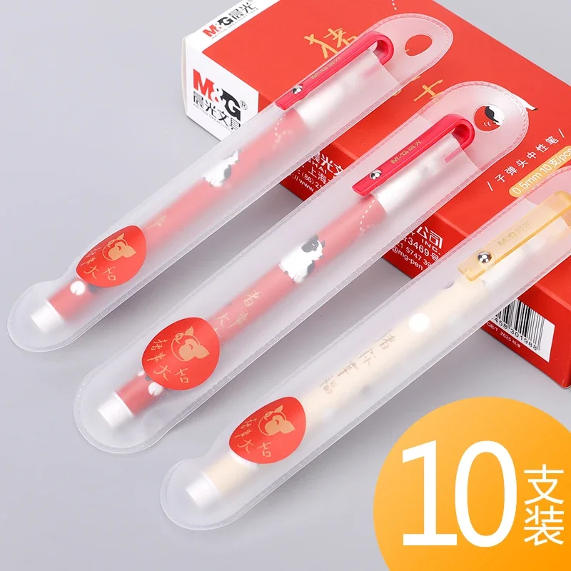 

10 шт. M & G GP1720 черная гелевая ручка 0,5 мм китайский Новый год памятное издание ручка для подписи Kawaii школьные принадлежности