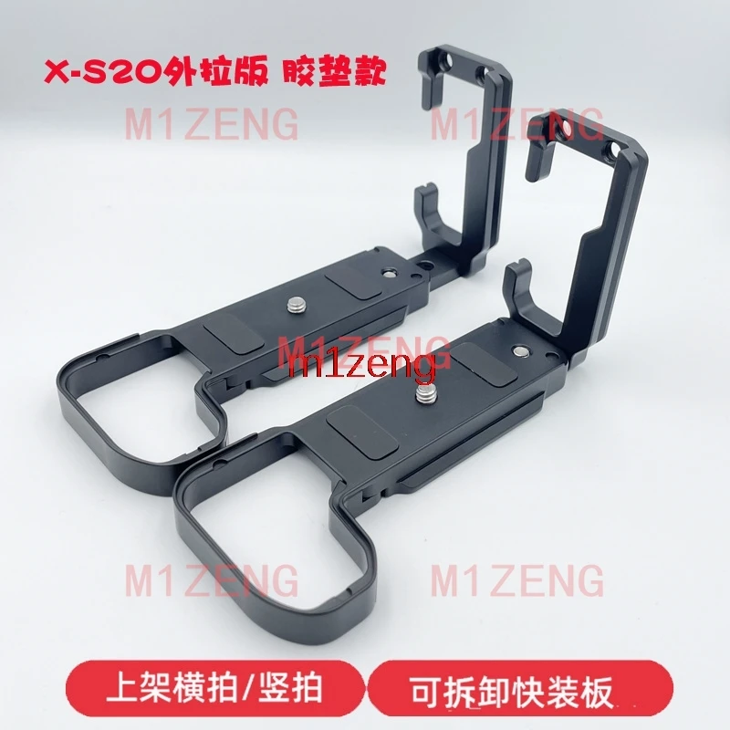 XS20 extended Adjustable Vertical Quick Release QR L Plate/Bracket Holder hand Grip for Fujifilm FUJI X-S20 Camera tripod RRS