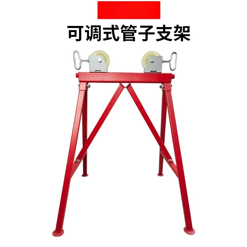 

Pipe bracket wheel adjustable pipe tool bracket bracket with a maximum pipe capacity of 900mm