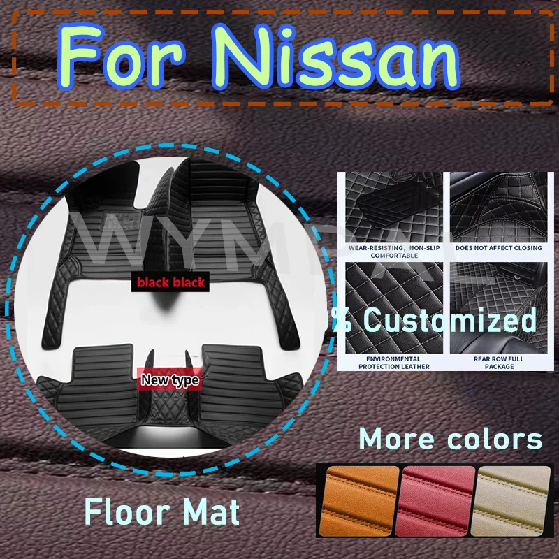 Luxury Car Floor Mats For Nissan Pathfinder Altima Rogue Note Navara Tiida Leaf Versa Rugs Pads Accessories