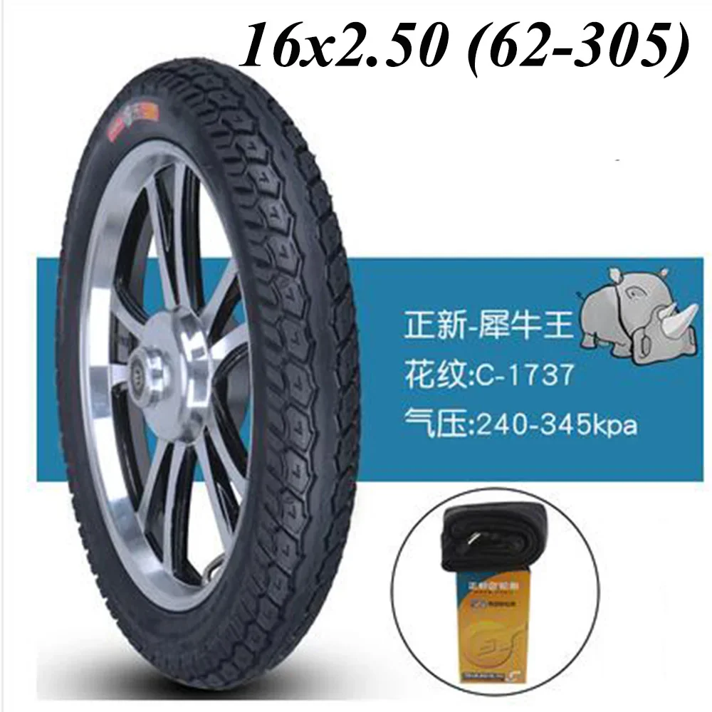 Electric Vehicle Tire 16x2.50 Electric Bicycle 16 * 2.50 Thickened Stab Proof Tire Outer Tube Inner Tube