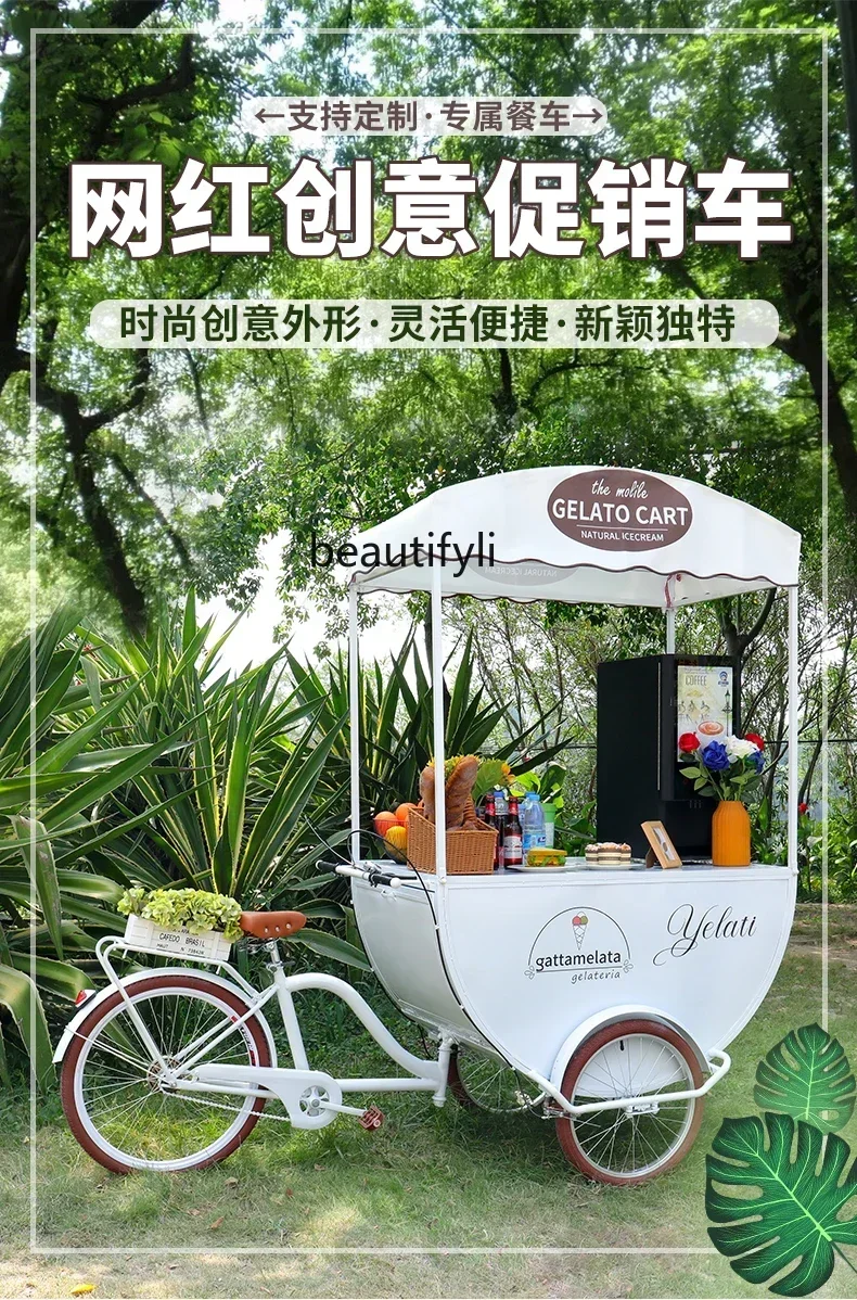 

Outdoor booth creative upside down donkey three-wheeled sales cart promotional display gourmet snack cart