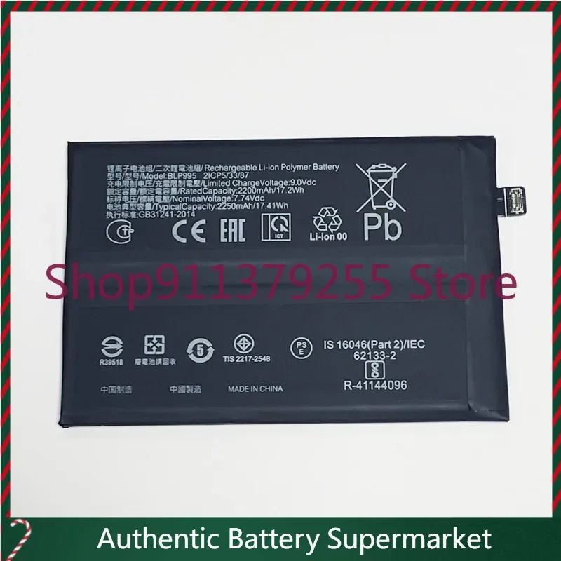 high-quality products 7.74V 4500mAh BLP995 For Oppo Reno 10 (China) Battery