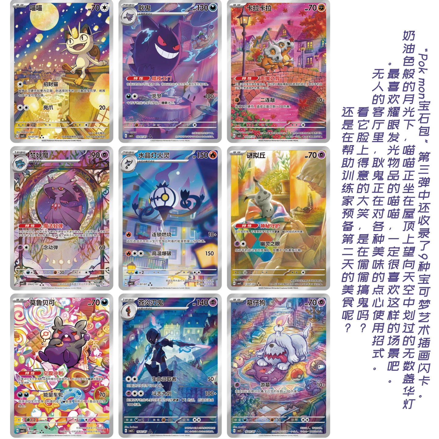 جديد بوكيمون جوهرة حزمة VOL.3 طبعة 100% بطاقات التداول الأصلية أنيمي PTCG جوهرة حقيبة لعبة قابلة للجمع لهدية عيد ميلاد اجتماعي