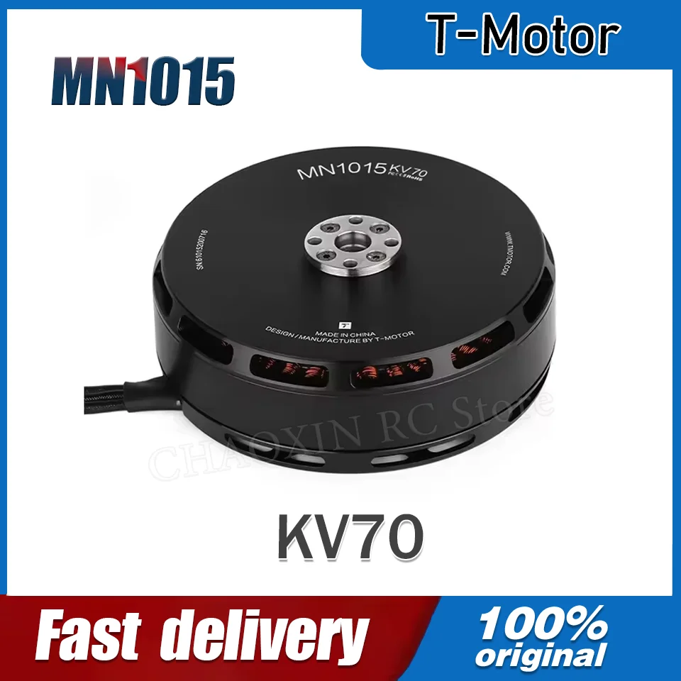 T-MOTOR MN1015 KV70 무브러시 모터 내비게이터 타입 중량급 멀티콥터 드론 쿼드콥터 최대 추력 27.4KG