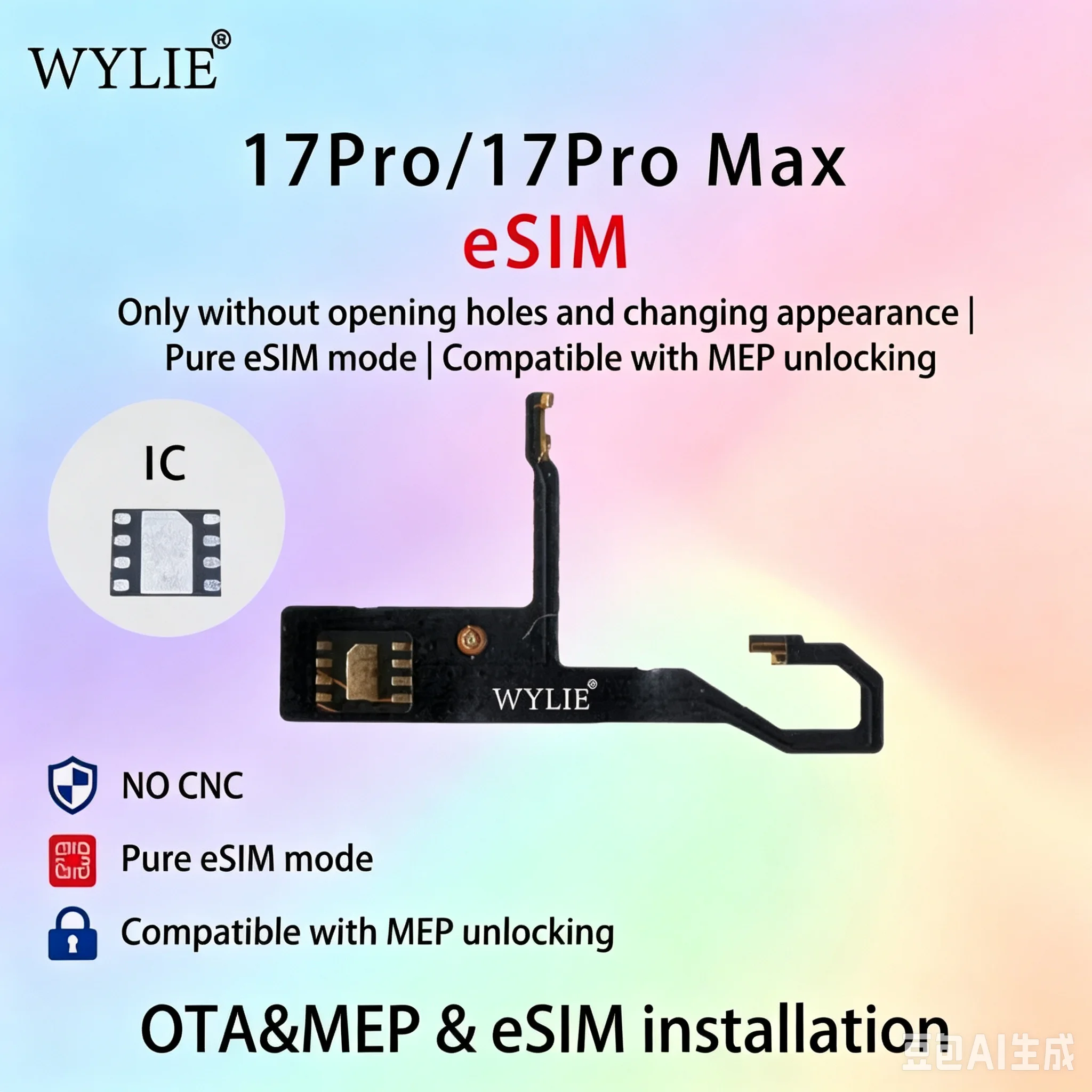 WYLIE IP15-17 +eSIM dedicated solution: no CNC machining or physical SIM card required; built-in cellular signal support.