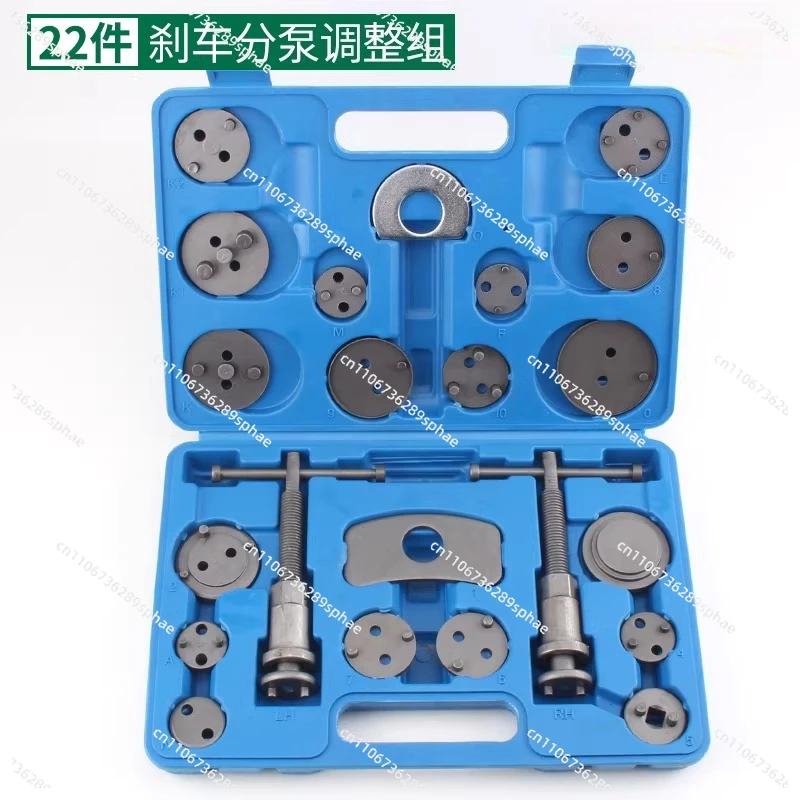 22 butterfly brake pads for disassembly, assembly and adjustment of special brake sub-pump group brake pads