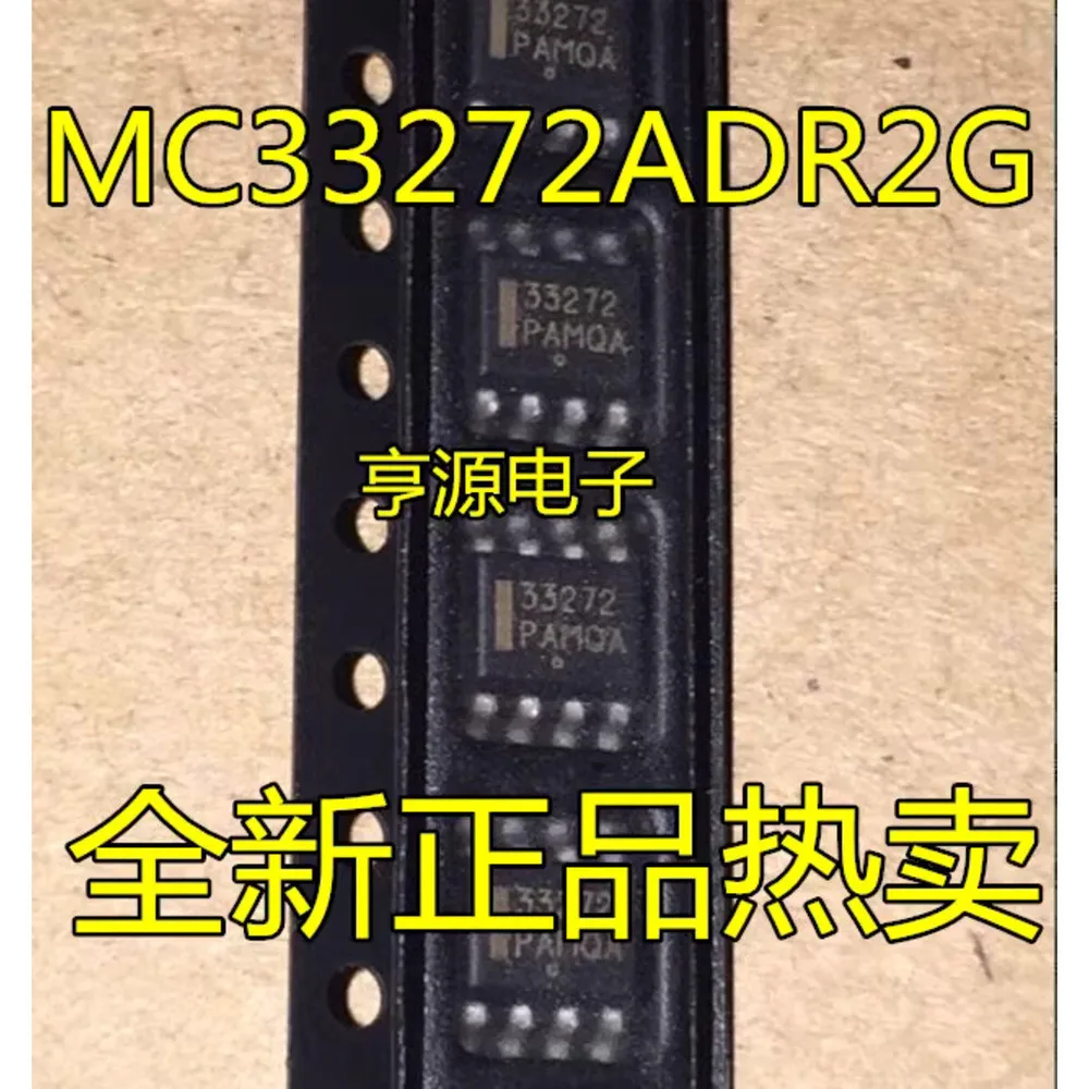 

MC33272 MC33272ADR2G 33272 Power Relay