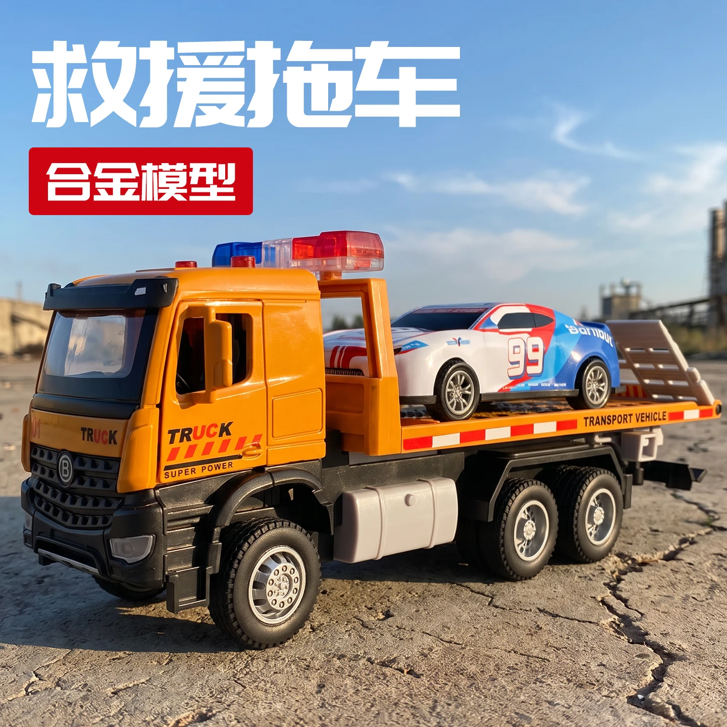 Rescue Tow Truck Engineering Vehicle Alloy Model car Sound & Light, Pull Back Function,Brithday Gift For boys toy car