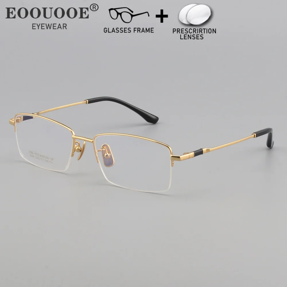 

RX Men's Eyewear Myopia Hyperopia Prescription Glasses Customize Progressive Lenses Anti-reflection Pure Titanium Optical Frame
