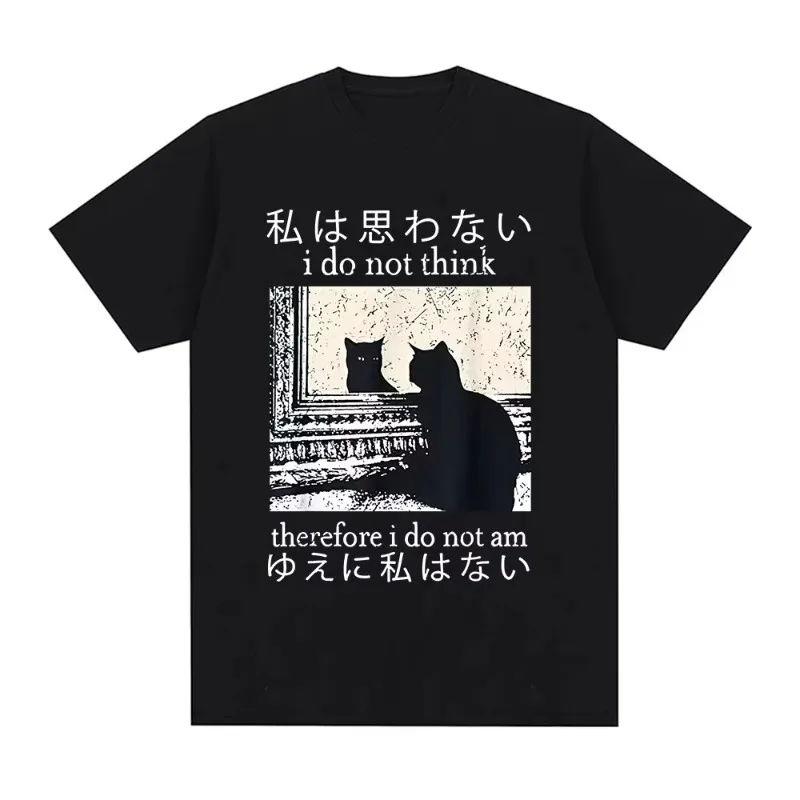 I Do Not Think Therefore I Do Not Am T Shirt Funny Fashion Japanese Cat Meme Short Sleeve T-shirt Women Casual T-shirts Y2k Top