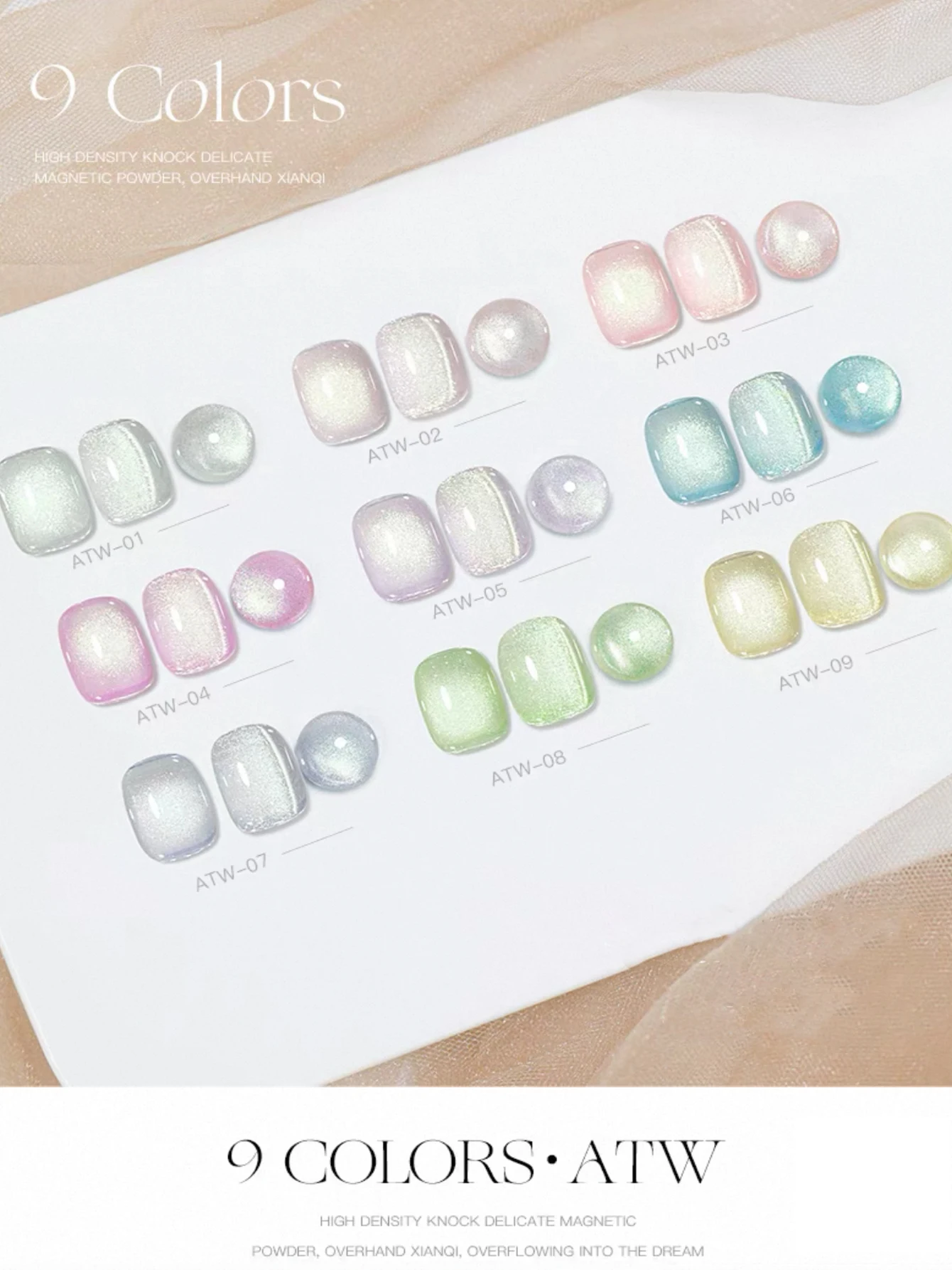 ชุดทำเล็บเจลตาแมว กลิตเตอร์ทองระยิบระยับ คริสตัลละเอียด 1/9 ชิ้น รุ่นใหม่ประจำฤดูใบไม้ร่วงและฤดูหนาว ปี 2025