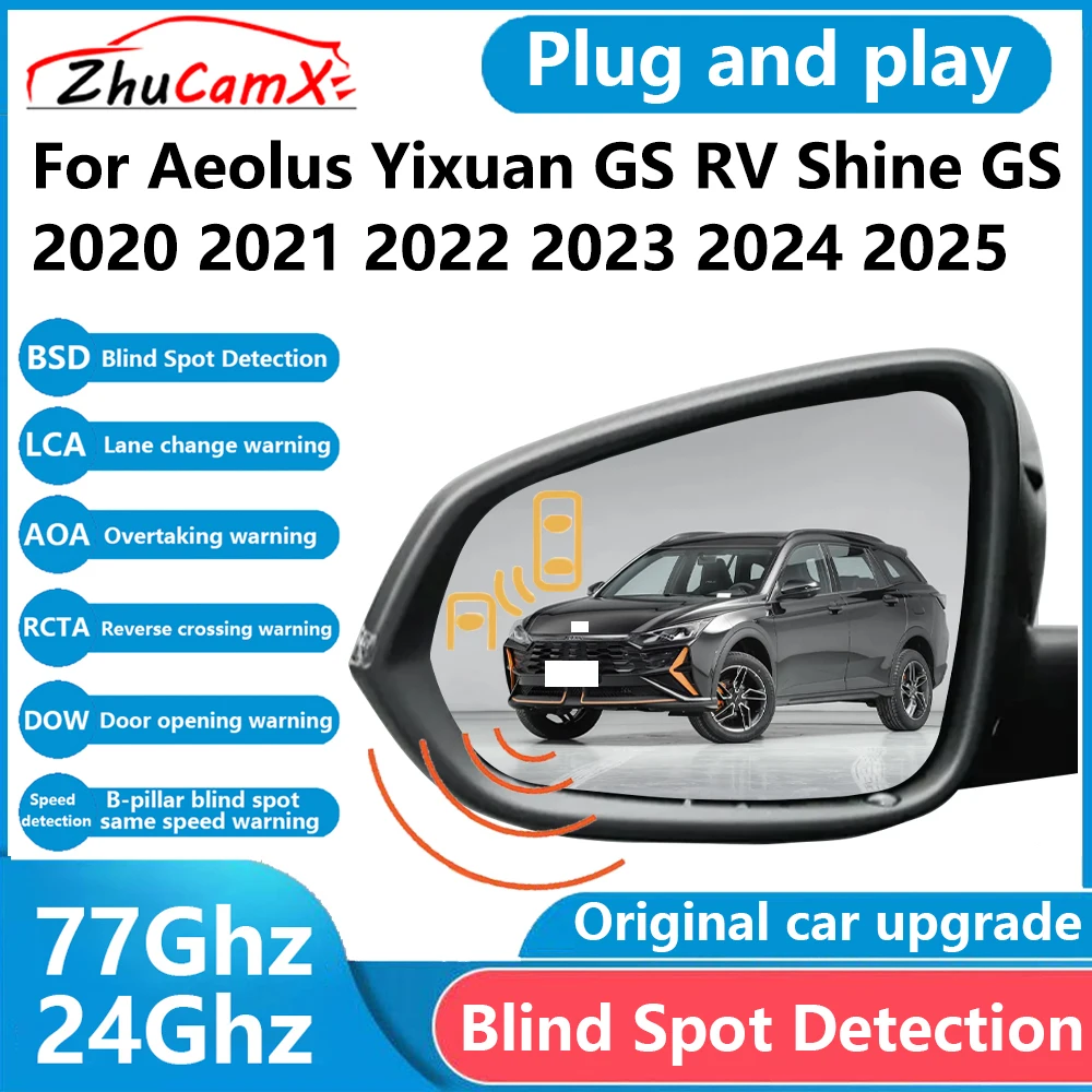 ZhuCamX for Aeolus Yixuan GS RV Shine GS 2020~2025 BSD Blind Spot Detection Sensor Radar Driving Warning Assistance System